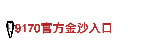 专业机械企业-6566体育怎么样-质量可靠，服务优质
